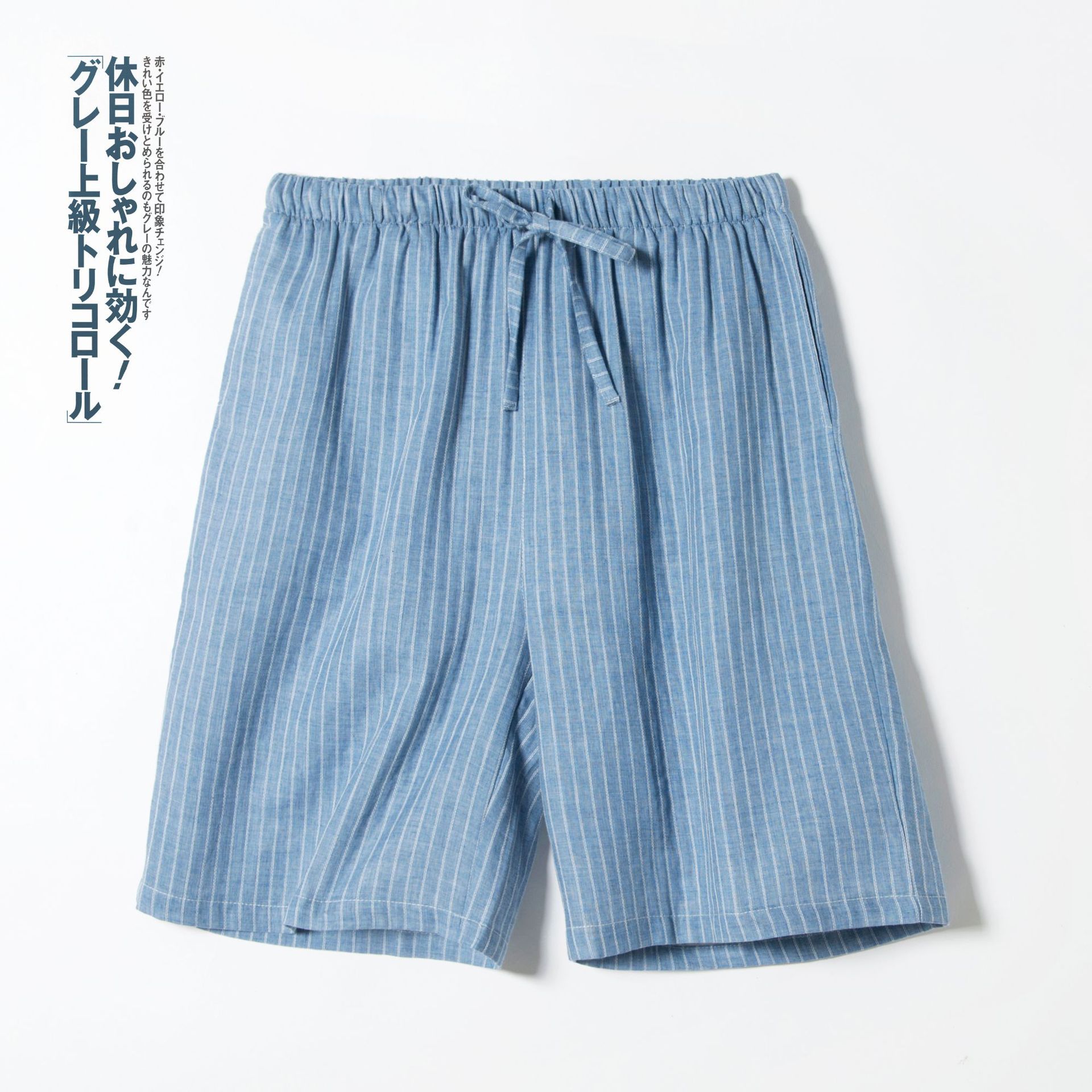 メンズピュアコットンガーゼパジャマパンツ