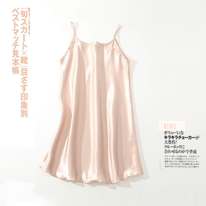 セクシーなサスペンダーパジャマ