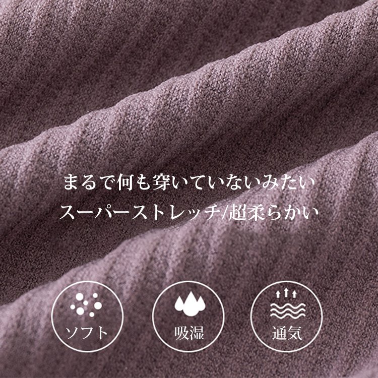 【お買い得！3枚で3,880円、5枚で4,680円】大人可愛い美尻ショーツ