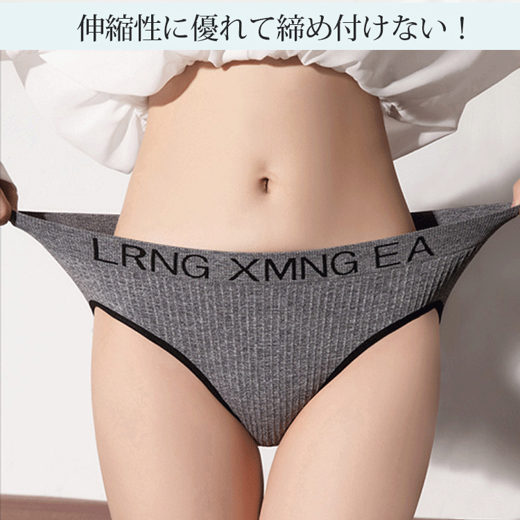 【お買い得！3枚で3,880円、5枚で4,680円】大人可愛い美尻ショーツ