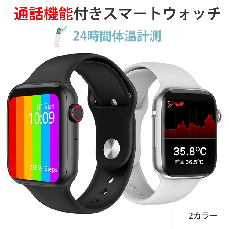 【2点目はなんと6500円】bluetooth スマートウォッチ