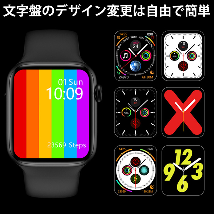 【2点目はなんと6500円】bluetooth スマートウォッチ