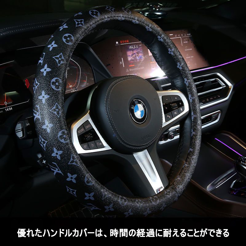 【二点目は4000円安い】 ファッションステアリングホイールカバー[オフィシャル] 超買い得! 月に注文万件以上。是非いかがでしょうか。