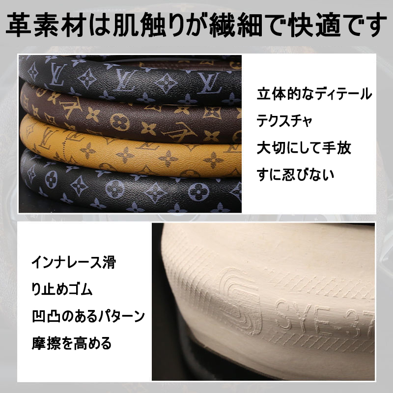 【二点目は4000円安い】 ファッションステアリングホイールカバー[オフィシャル] 超買い得! 月に注文万件以上。是非いかがでしょうか。