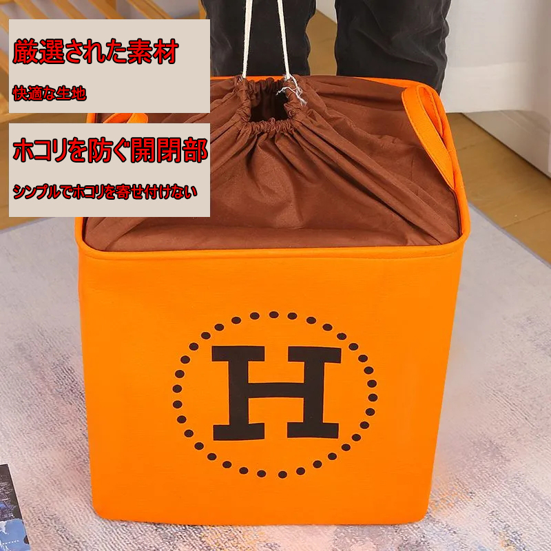 【一つお買い上げで一つおまけが付きます】ビッグH収納バスケット[オフィシャル] 超買い得! 月に注文万件以上。是非いかがでしょうか。