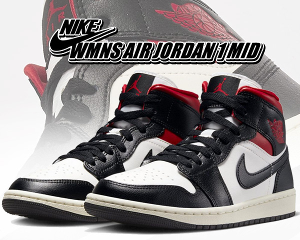 【ナイキ エアジョーダン 1 ミッド】NIKE AIR JORDAN 1 MID 