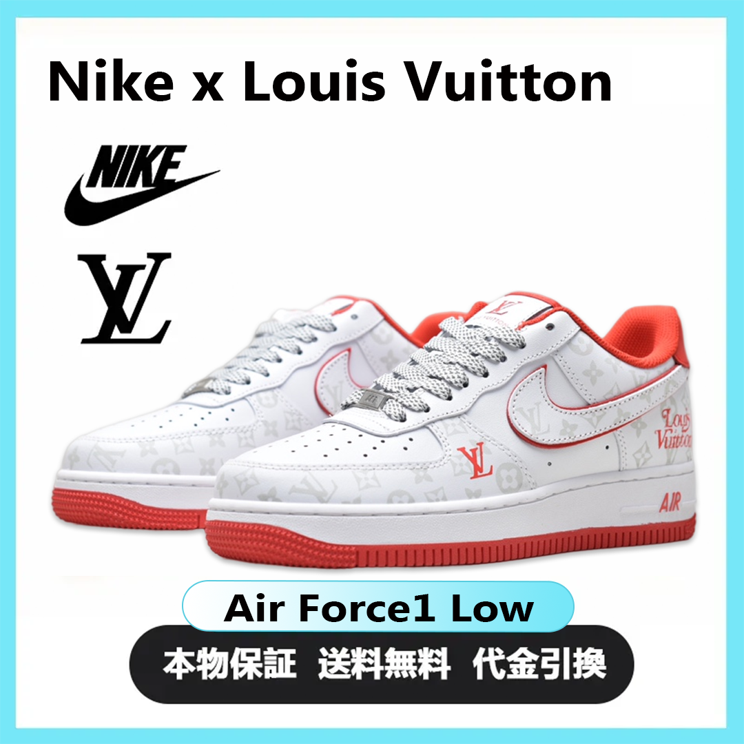 【新作発売】♪超入手困難Louis Vuitton x Nike Air Force1 ナイキ ルイ ヴィトン ジョイント シューズ