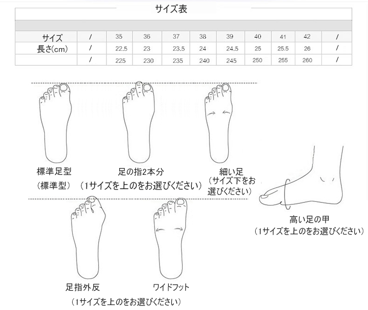 日语尺碼詳解.jpg