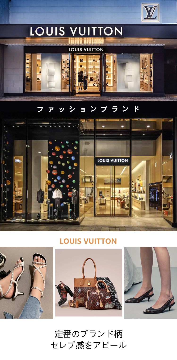 LV店铺.jpg