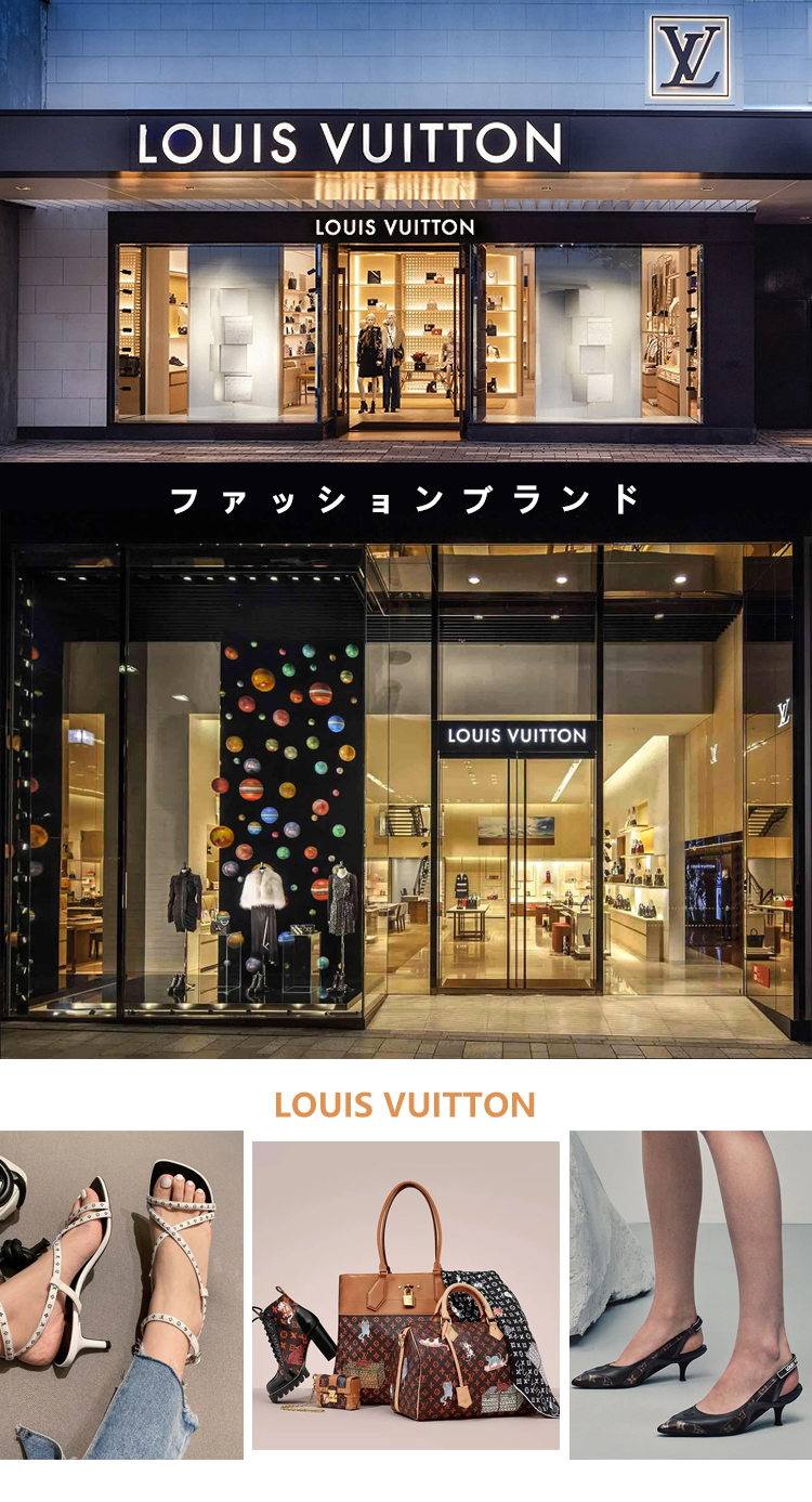 LV店铺.jpg